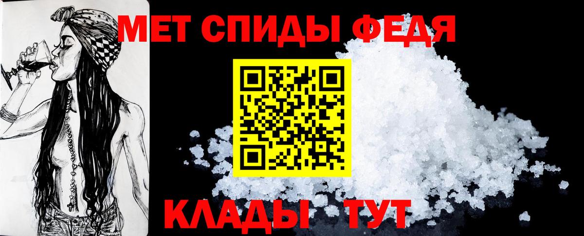 АМФЕТАМИН 98% Санкт-Петербург