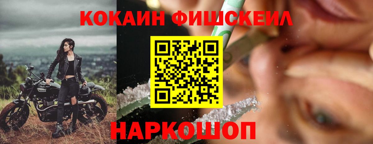 Санкт-Петербург  COCAIN Columbia  Вход с VPN 