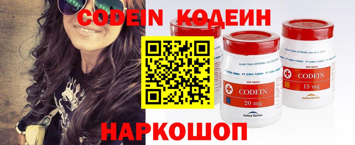 Меф   Лсд 25  КОКАИН  Марихуана  Вход с VPN  Санкт-Петербург  Мефедрон  ГАШИШ 