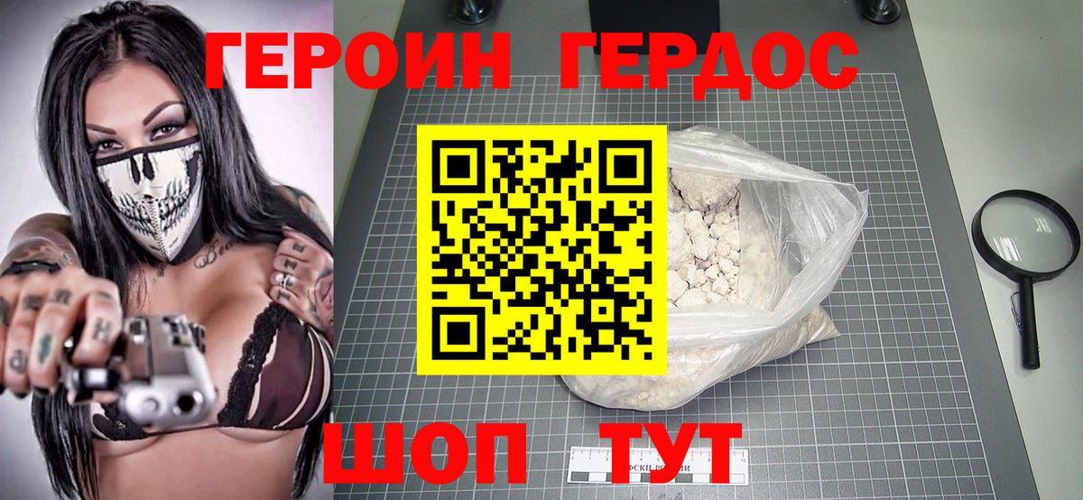 ГАШИШ Санкт-Петербург