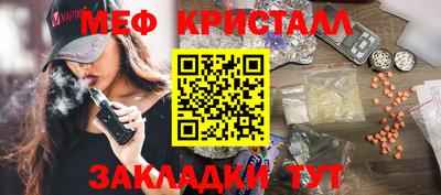 амф Партизанск