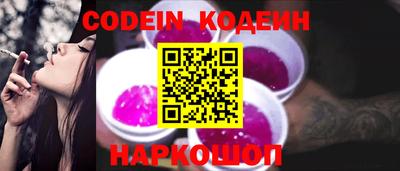 мефедрон Пенза
