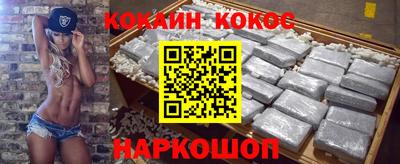 мефедрон Пенза