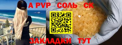 амф Партизанск