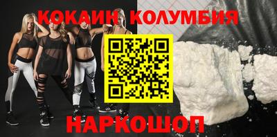 мефедрон Пенза