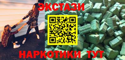 амф Партизанск