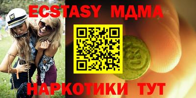 мефедрон Пенза