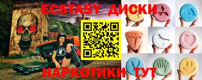 MDMA Первоуральск