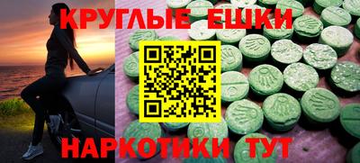 мефедрон Пенза