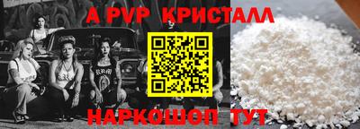 амф Партизанск