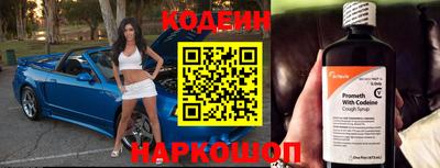 мефедрон Пенза