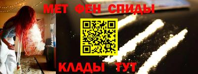 мефедрон Пенза