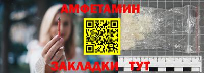 мефедрон Пенза