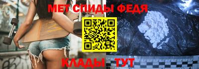 амф Партизанск