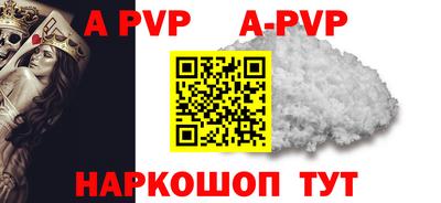 мефедрон Пенза