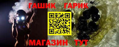мефедрон Пенза