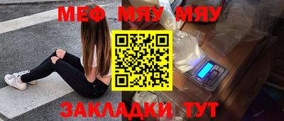 MDMA Первоуральск