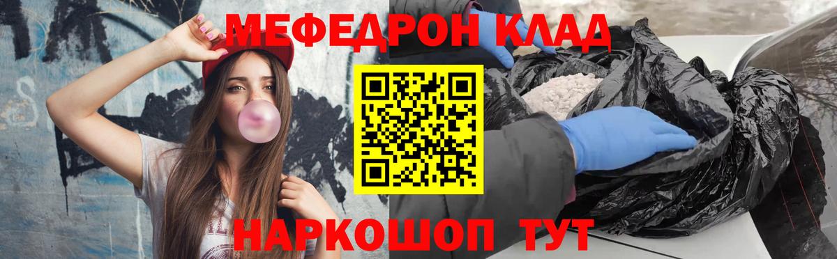 Меф Санкт-Петербург