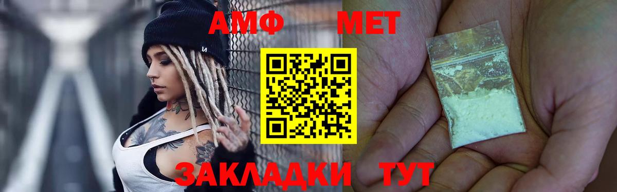 Санкт-Петербург  МЕТАМФЕТАМИН Methamphetamine  Вход с VPN  МЕТАМФЕТАМИН Methamphetamine 