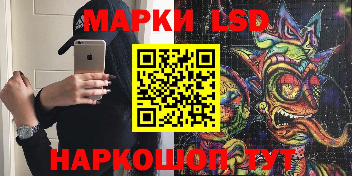 Марки 25I-NBOMe  Вход с VPN  Санкт-Петербург  Марки N-bome 1,5мг 