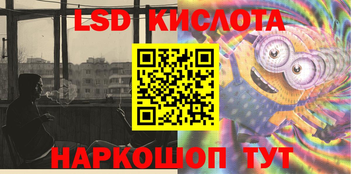 Наркотические марки 1500мкг Санкт-Петербург