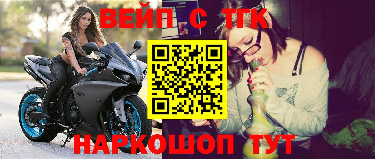 Санкт-Петербург  ТГК гашишное масло  что такое   Вход с VPN 